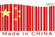 شبکه انتقال آمريکا با برچسب Made in China